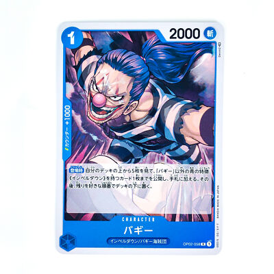 Buggy OP02-058 R Paramount War - ONE PIECE Card Game Japanese | eBay