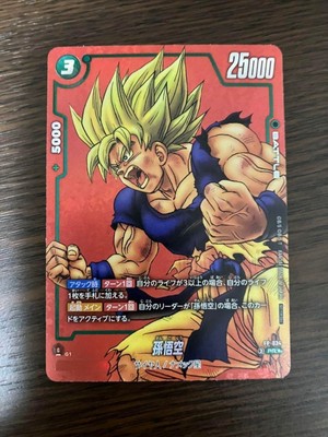孫悟空 ドラゴンボールカード リミテッドパック01 即購入可能 値下げ