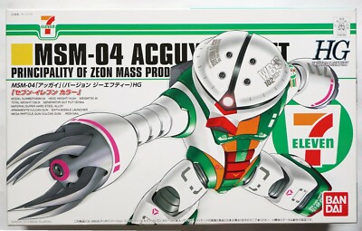 BANDAI HGUC 1/144 MSM-04 ACGUY ver.GFT 7-Eleven color limited
