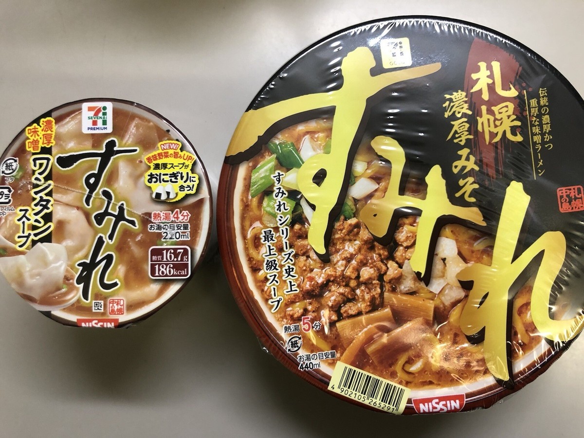 Nissin Ramen Noodles Miso SUMIRE Sapporo Wonton Soup Instant Food