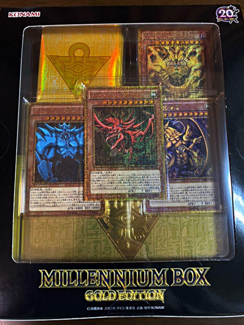 こうぴ】遊戯王OCG ミレニアムボックス ゴールドエディション Yu-Gi-Oh