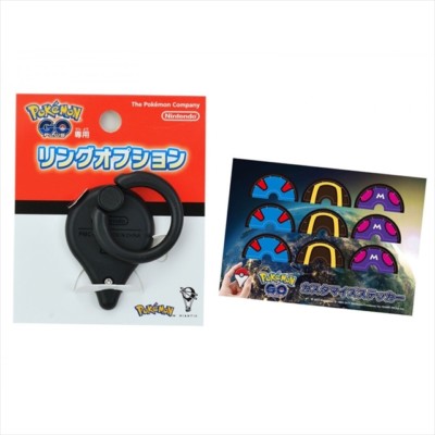 Pokemon GO Plus exclusive Ring option with customized sticker