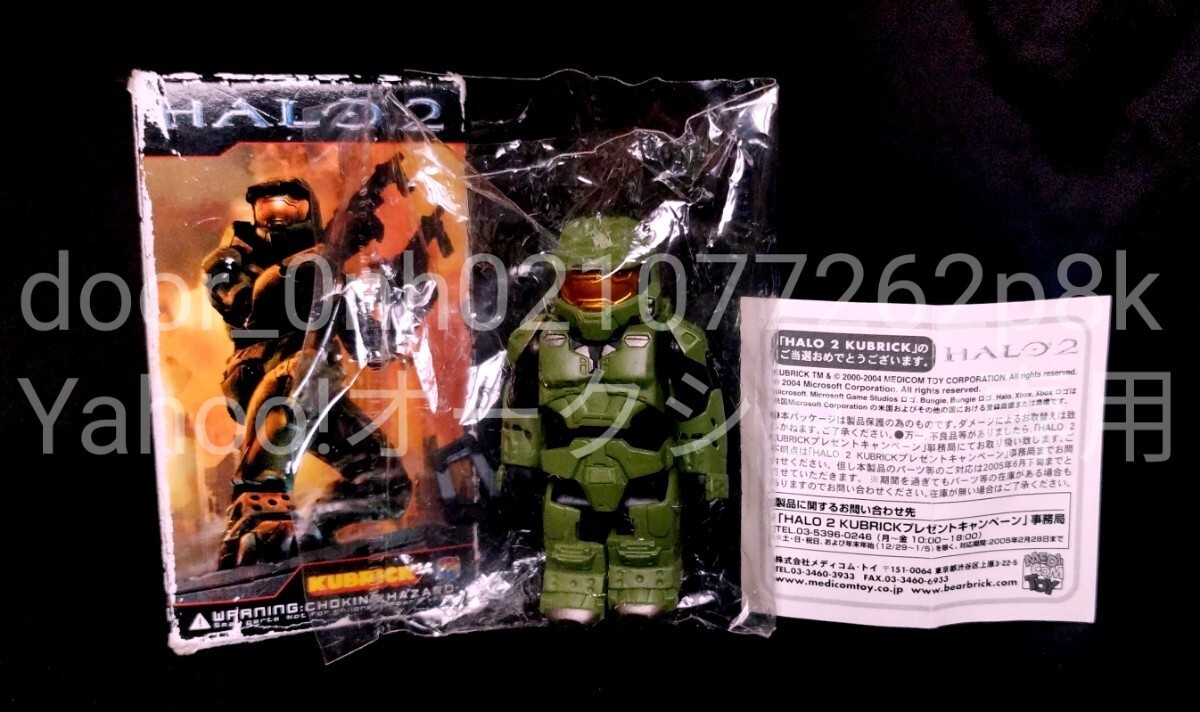 Kubrick Limited Figure Master Chief Halo 2 Rare New | eBay