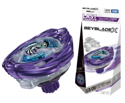 Beyblade X UX-00 WyvernHover 2-80GN Metal Coat Violet DMM Kuji