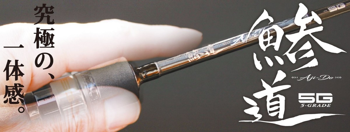 伝説名竿fenwickフェンウィックFC38ランカースティック2000FC38 【公式