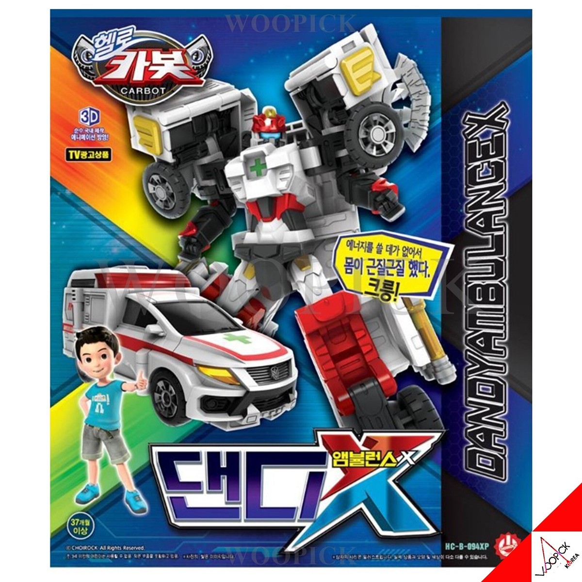 Hello Carbot NEW DANDY AMBULANCE X Transformer Robot Car for Penta