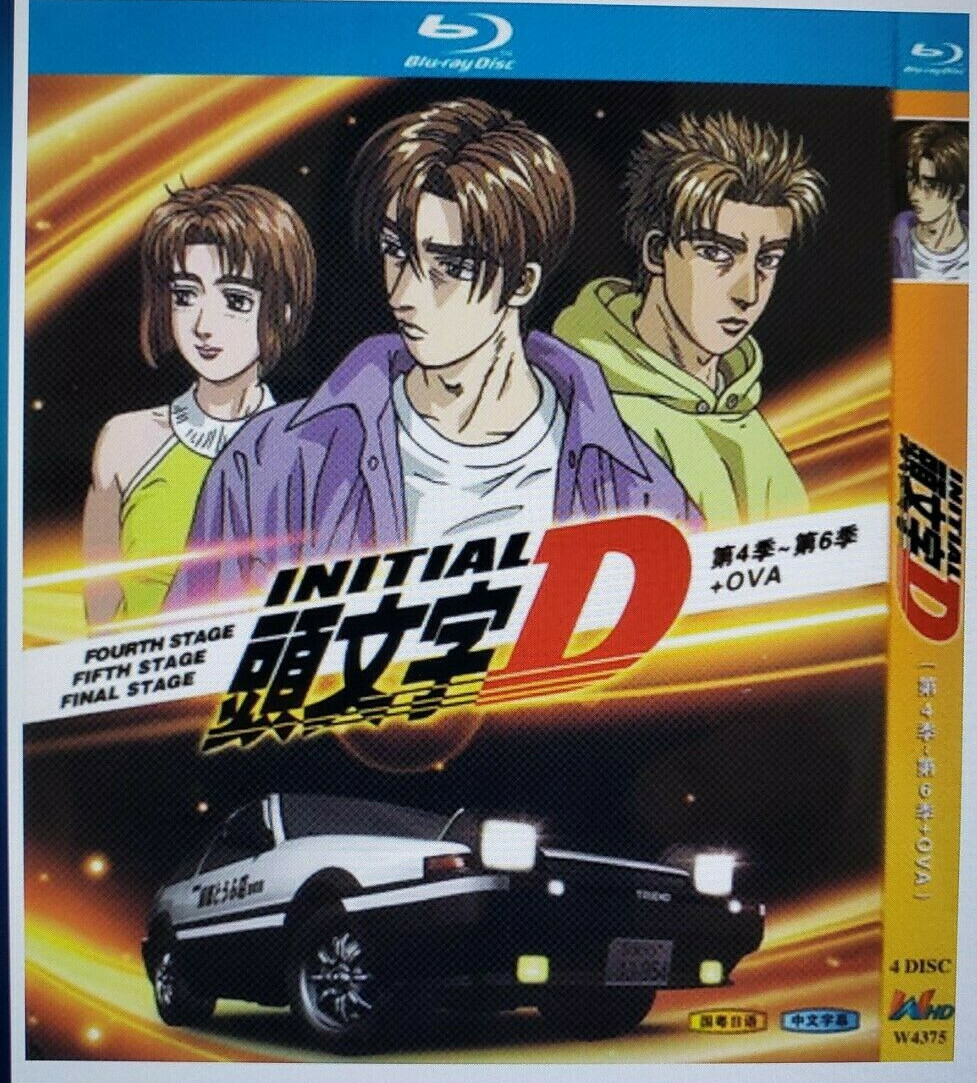 頭文字(イニシャル)D fifth & Final Stage DVD 全9巻 頭文字