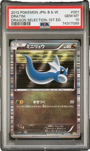 PSA 10 Goku Black UGM7-SEC3 Dragon Ball Heroes SEC Card Japanese