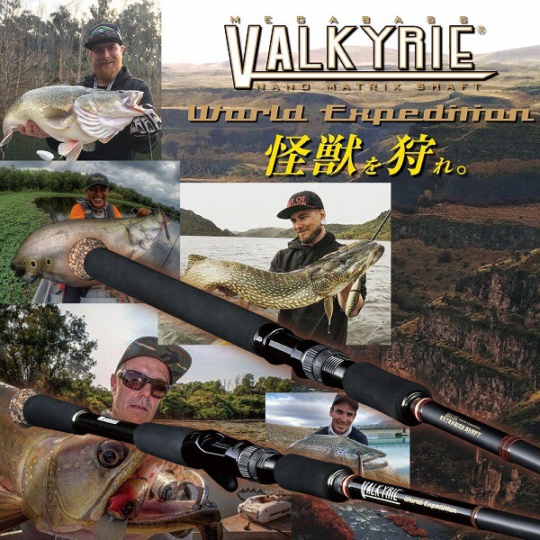 Megabass VALKYRIE World Expedition MULTI VKS-610ML-4 Bass Spinning