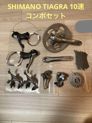 Shimano Tiagra 4600 10速 グループセット Shimano Tiagra 4600 10速