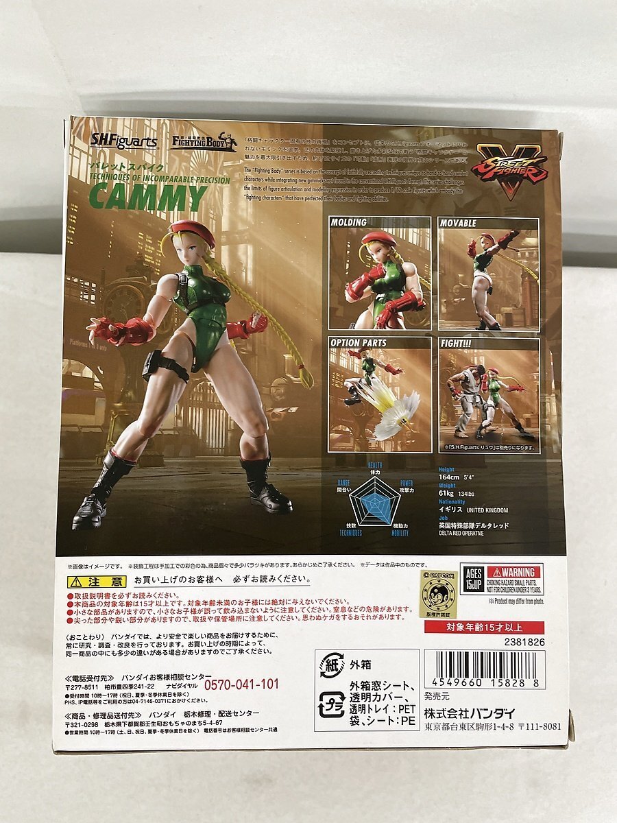 S.H.Figuarts Street Fighter Cammy Action Figure Bandai With Box