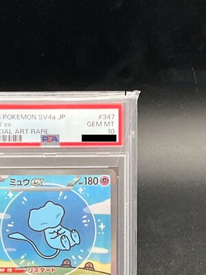 PSA 10 Mew ex SAR 347/190 SV4a Shiny Treasure Pokemon Card