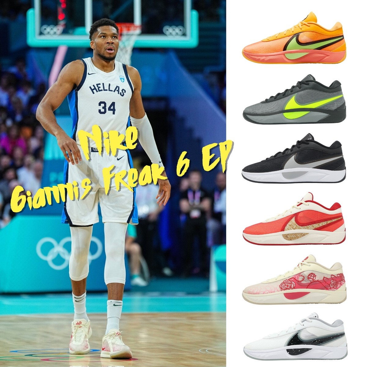 Nike Giannis Freak 6 EP Antetokounmpo Men Basketball Hoopers Shoes