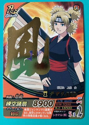 Temari Naruto Card Very Rare BANDAI Japanese Japan NF-133 F/S | eBay