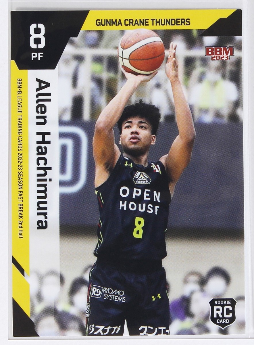 Allen Hachimura (CRANE THUNDERS)- 2023 B.LEAGUE Basketball Trading