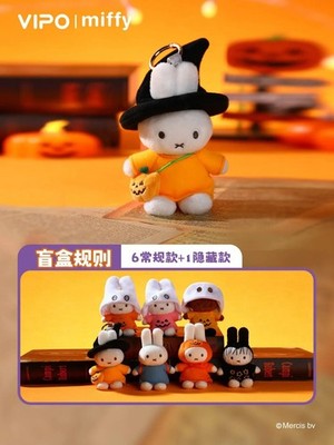 Vipo x Miffy Halloween Series Plush Keychain Blind Box | eBay