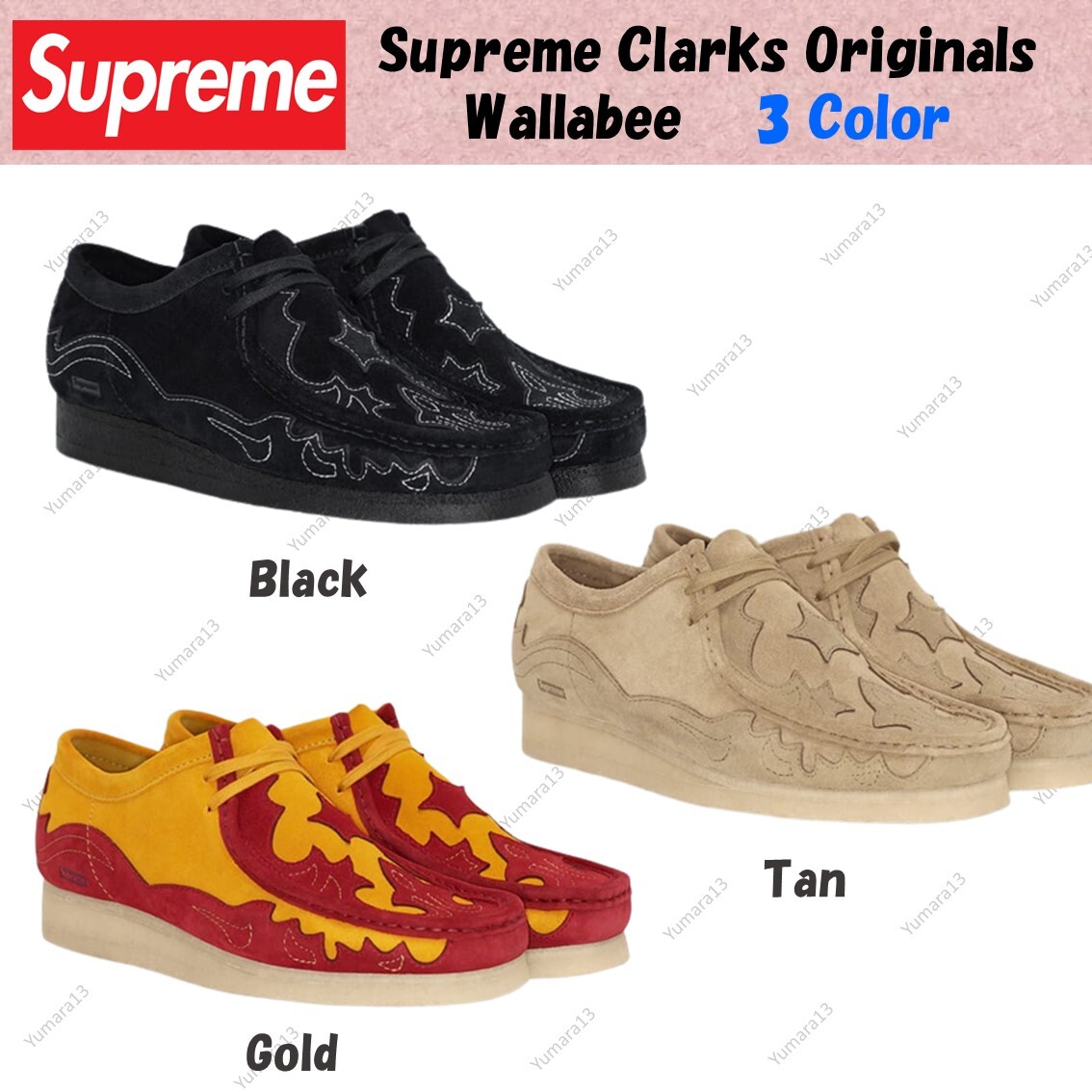 Supreme Clarks Originals Wallabee Black Tan Gold 3 Color Men's