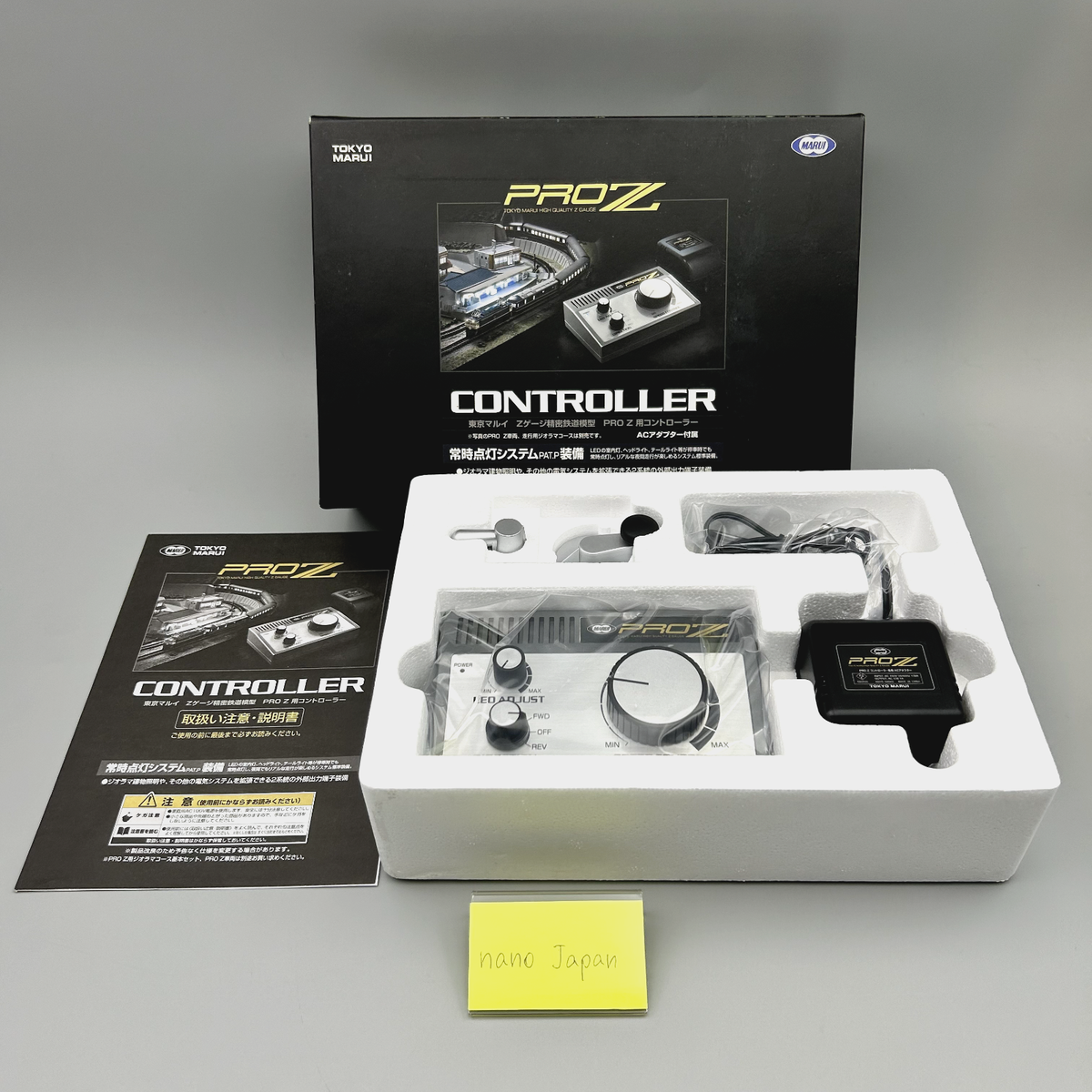 東京マルイ Zゲージ 鉄道模型 PROZ用コントローラー 2025年最新】Z