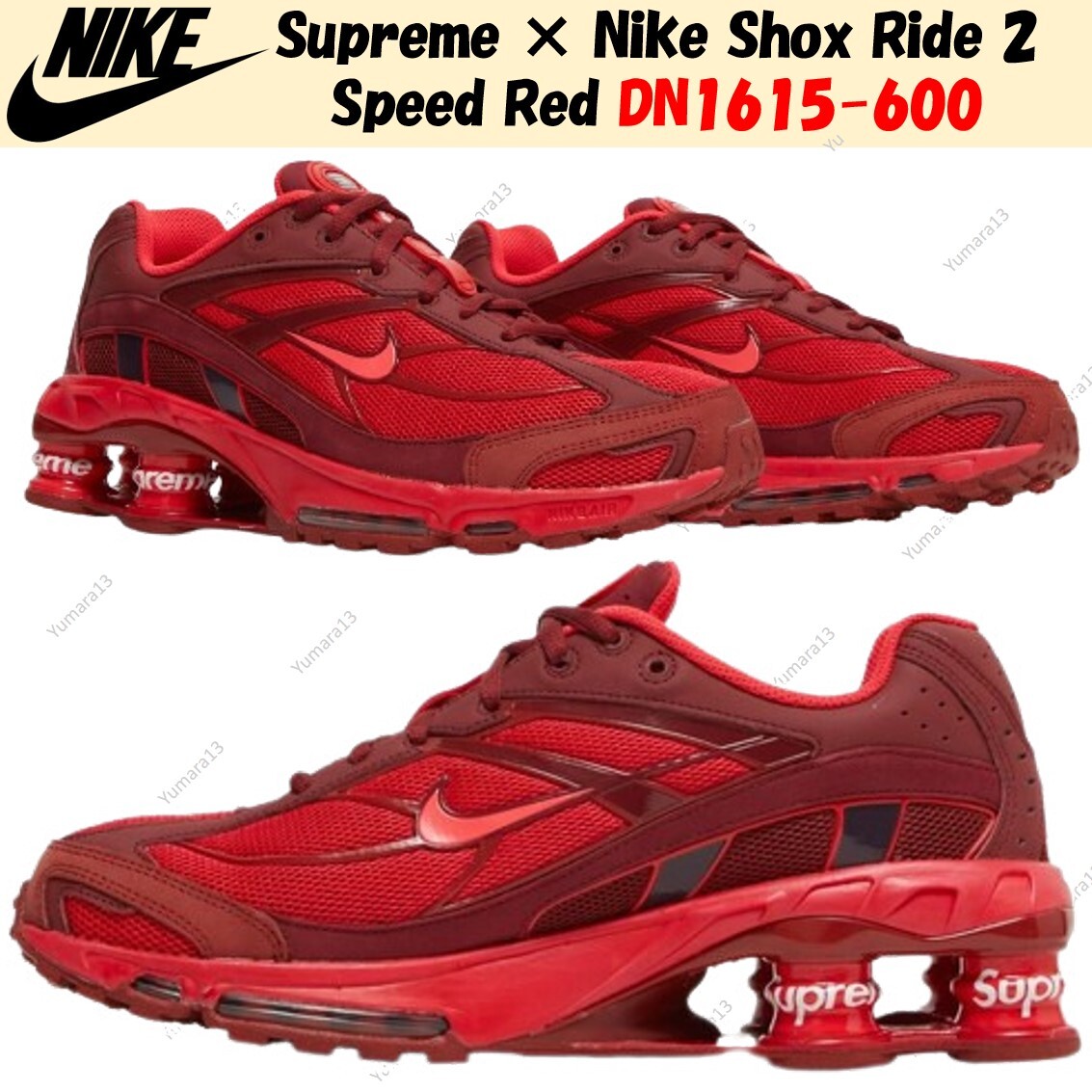 Supreme × Nike Shox Ride 2 Speed Red DN1615-600 Men's Size | eBay