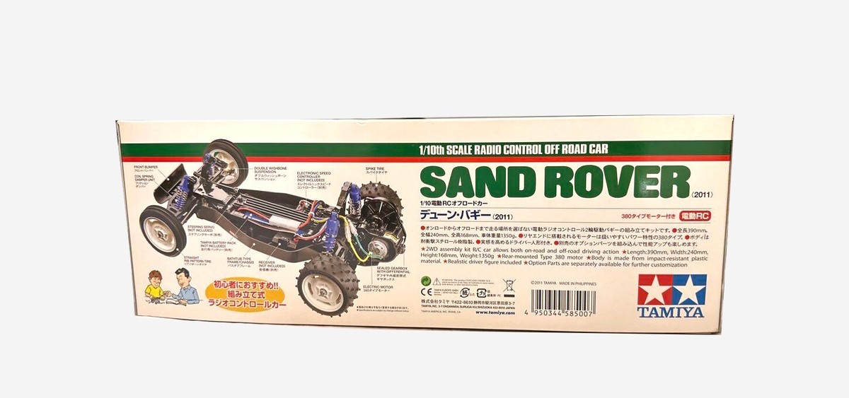 TAMIYA 1/10 RC SAND ROVER 2011 #58500 Off Road Car Model Kit | eBay