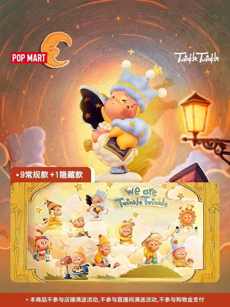 2024 POP MART We Are Twinkle Twinkle Series Blind Box Figures Toy
