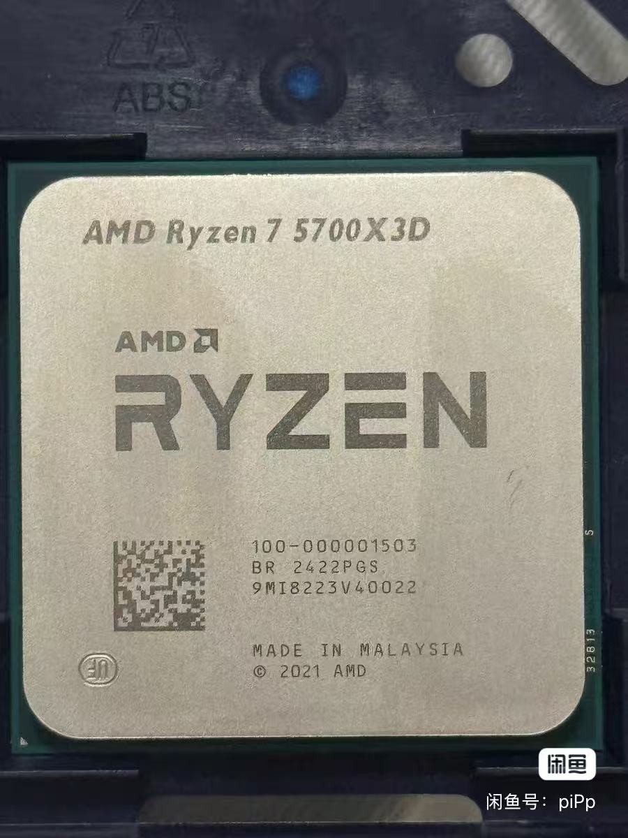 AMD Ryzen 7 5700X3D R7 CPU Socket AM4 Zen 3 96MB L3 Desktop CPU