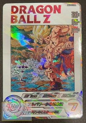 SDBH MM3-014孫悟空DA SDBH MM3-014孫悟空DA Bandai Super Dragon Ball