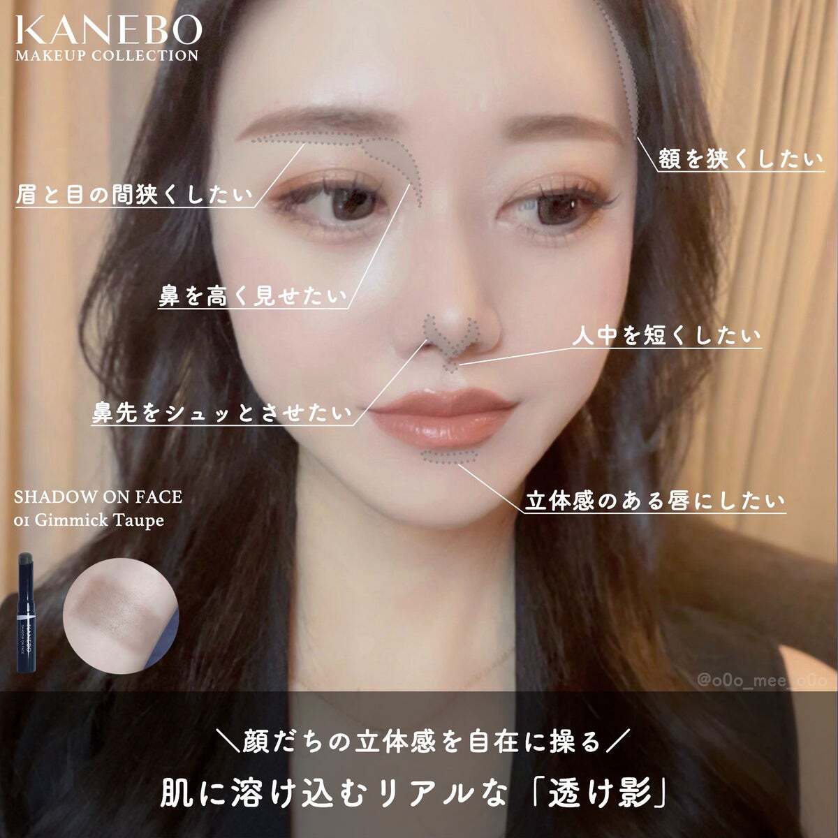 KANEBO Shadow on Face - 01 Gimmick Taupe | eBay
