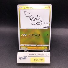 Pikachu [Nagaba Holo] #208/S-P Prices | Pokemon Japanese Promo
