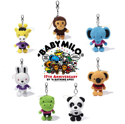 A BATHING APE Bape Baby Milo Store Plush Doll Keychain | eBay