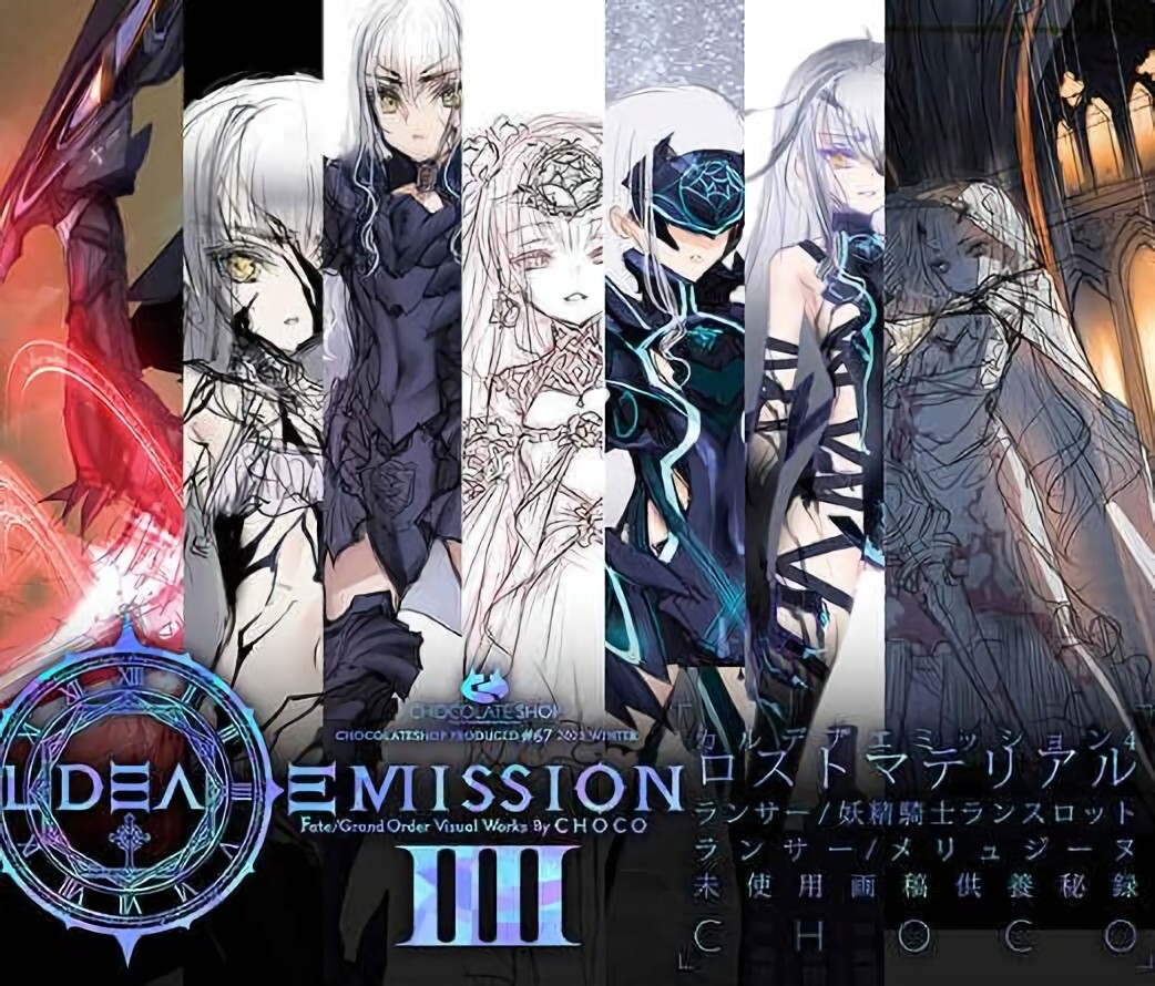 Chocolate Shop FGO Melusine Designer's Art Book Chaldea Emission 4