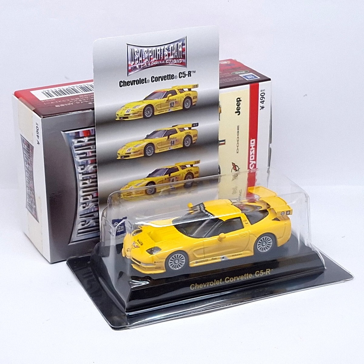 KYOSHO USA SPORTS CAR MINICAR COLLECTION 2 Chevrolet Corvette C5-R