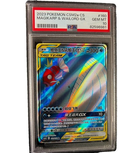 Grand Archive Cerulean decree 4枚セット Cerulean decree 4枚