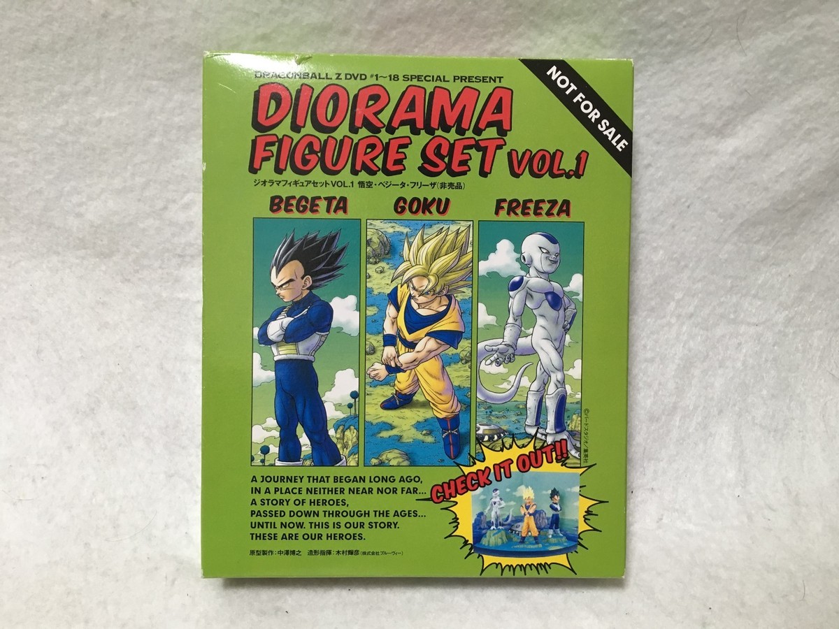 ドラゴンボール 劇場版 単巻DVD 全巻購入者特典 ジオラマフィギュア 1