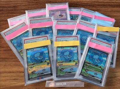 PSA 10 Nintendo Pokemon Card Mew ex Shiny Treasure SAR 347/190