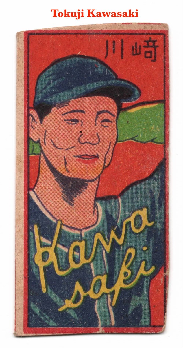 1950 JCM156 'Currency Back' Baseball MENKO Card~ TOKUJI KAWASAKI