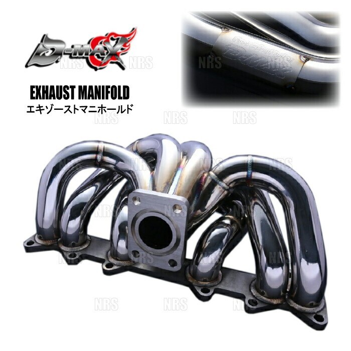 D-MAX Toyota Mark II Chaser Cresta JZX100 JZX110 Exhaust Manifold