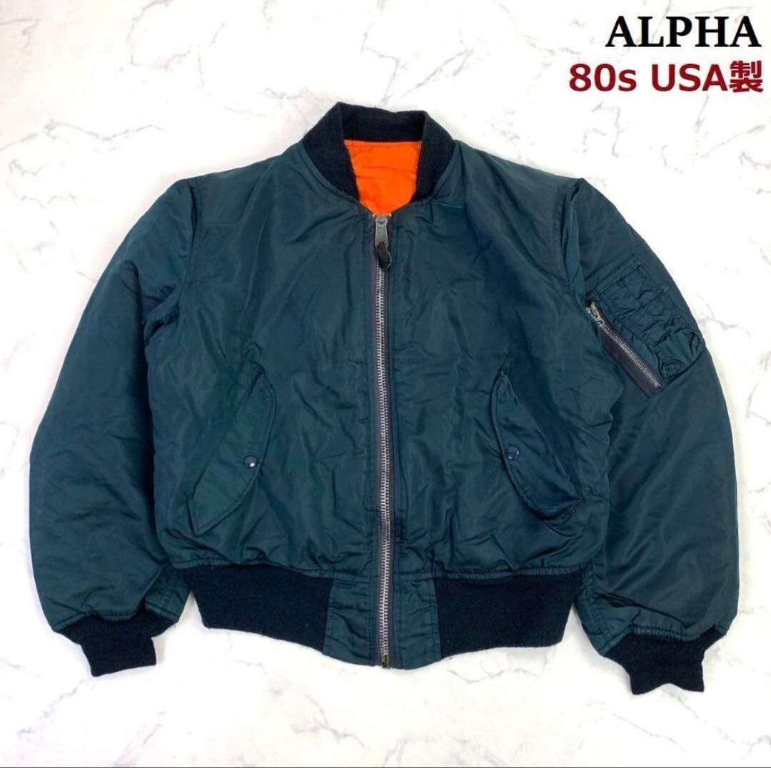 Used 80s ALPHA MA-1 Flight Jacket, Navy, USA Made, Size M, Rare