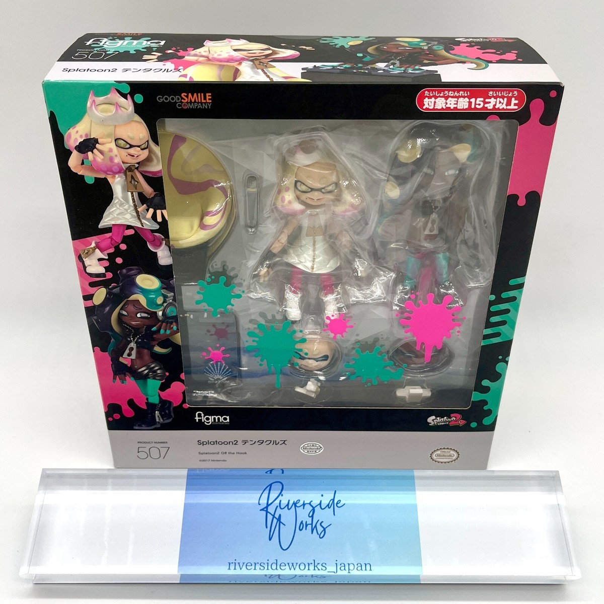 Splatoon2 テンタクルズ figma 507 スプラトゥーン2 【公式通販】