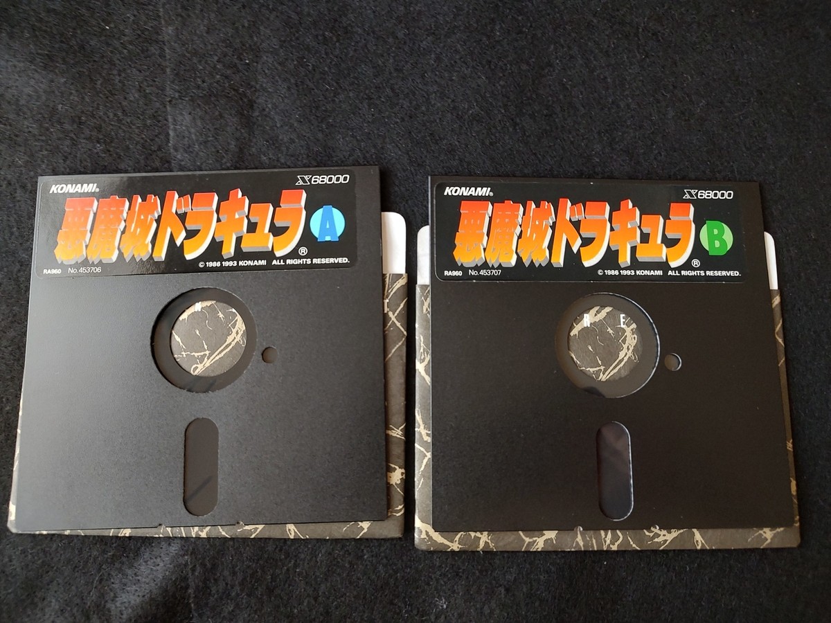 Castlevania SHARP X68000 Arcade Game Japan set/Gamedisk,manual,Box