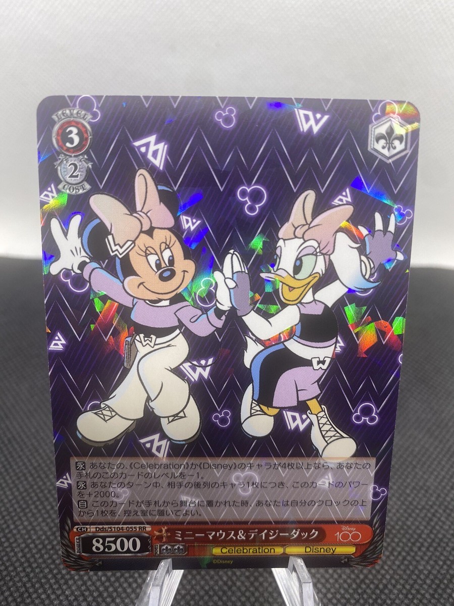 PSA10WS 抽選プロモ#014B ミニー & デイジー3616 PSA10WS 抽選プロモ