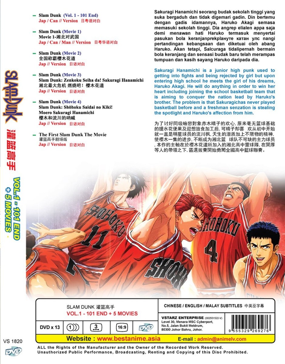DVD~ANIME SLAM DUNK COMPLETE TV SERIES VOL.1-101 END + 5 MOVIE REG