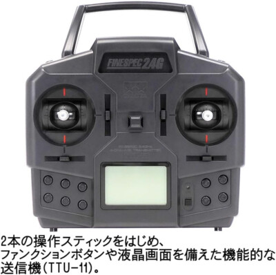 TAMIYA FINESPEC 2.4GHz 4-CHANNEL RC SYSTEM (TRANSMITTER & RECEIVER
