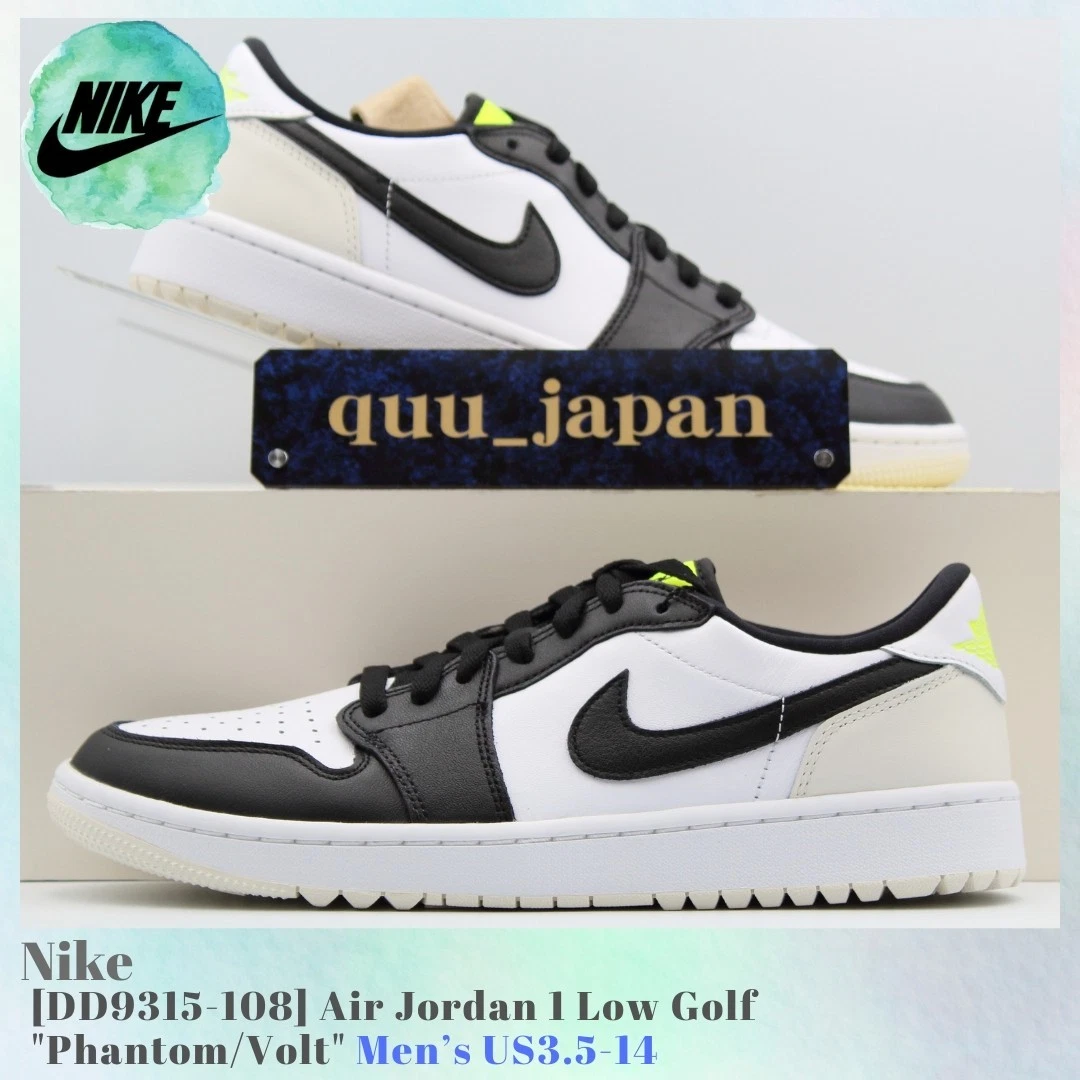Jordan 1 Golf Low Phantom Volt for Sale | Authenticity Guaranteed