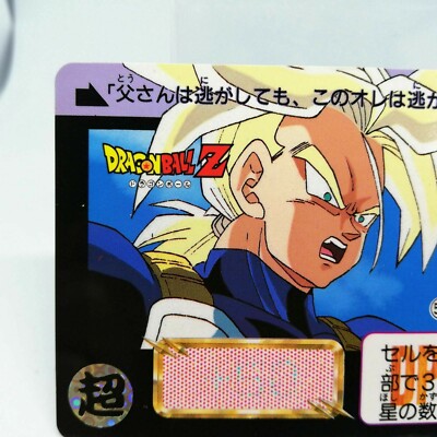 当時物・希少】DRAGONBALL CARDDASS ドラゴンボール カードダス 523