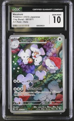 CGC 10 Maushold 081/071 AR Art Rare Clay Burst sv2D Pokemon Card