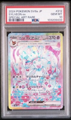 PSA10】ポケキュン&テラスタル ニンフィアセットSylveon ポケモン