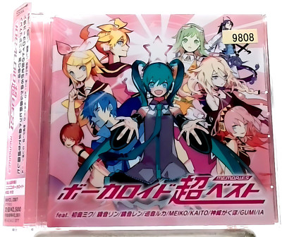まとめ売り ボカロ 初音ミク ボカロ まとめ売り