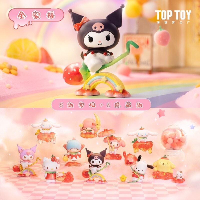 Toptoy Sanrio 8pcs Blind Box Strawberry Summer Paradise Series May