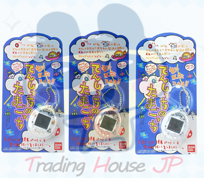Tamagotchi Angel Gotch BANDAI New TMGC Japan 1997 (Select your